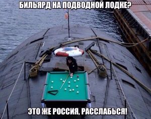 Время поиграть