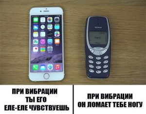 А при звонке вообще отрывает