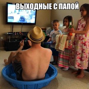 Бесценное время