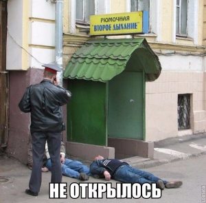 Что то пошло не так
