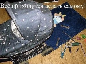 Даже коляску делает