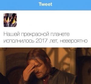 Фантастика