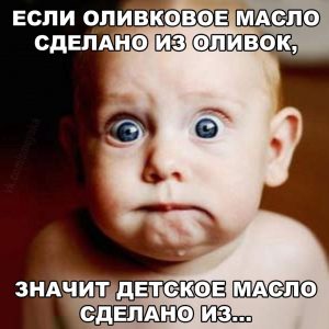 Детей