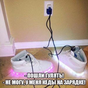 Дети 21 века