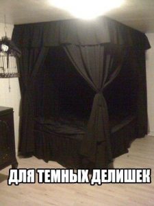 Для ночного ужина