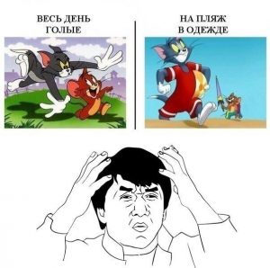 Дома можно ходить как хочешь