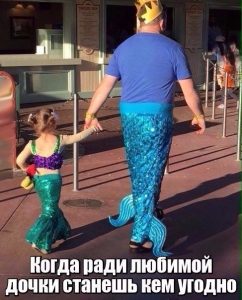 И чем угодно