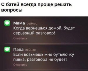 И я побежал в магазин