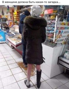 И иногда её не разгадать