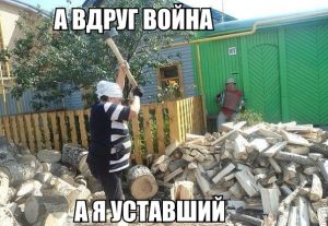 Я посиж