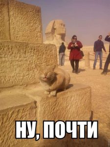 И потом я его потерял