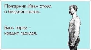 И проблем становилось меньше
