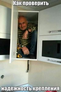 И прочность