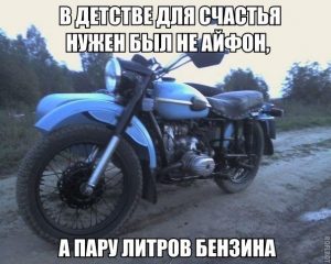 И сельские дороги