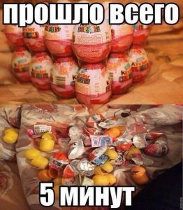 И стало лучше