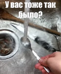 И стоишь весь мокрый