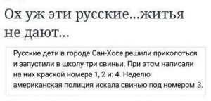 И там были каникулы