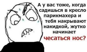 Или я такой один