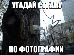 Изолятор