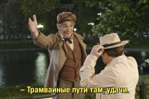 Когда рассказал о жизни