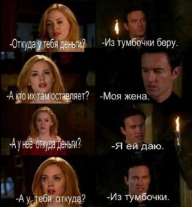 Магическая тумбочка