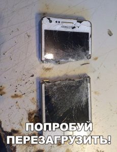 Может заработает