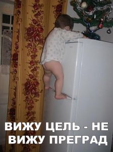 Надо есть шоколад