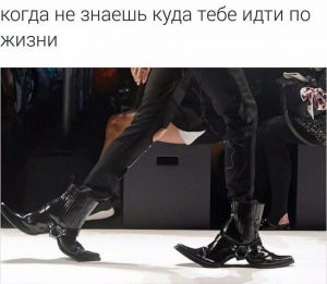Наверное вправо
