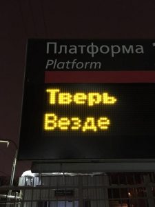 Некуда бежать