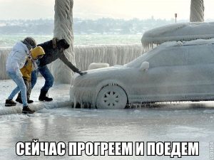 Несите дерево и спички