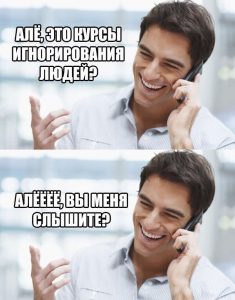 Нет не слышу