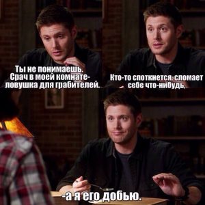 новая отмазка