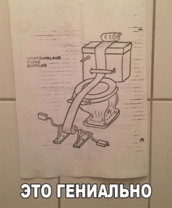 Осталось воплотить в жизнь