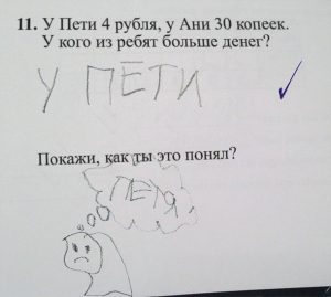 Ответ сам пришёл