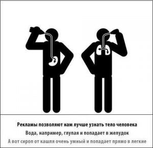 Потому что логика не для нас