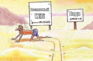 Когда не знаешь значение слова миль