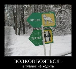 Нет страха больше чем терпенье