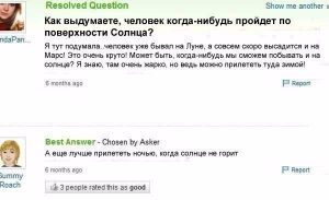 Сборники умных людей
