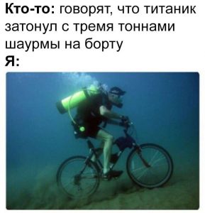 Сейчас заживём