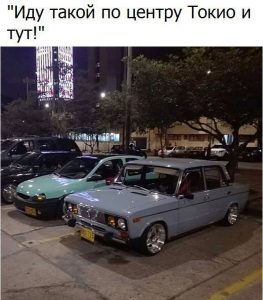 Скопировали