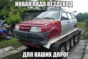 Стоит дороже