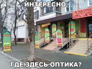 Вон указатель