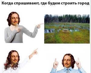 Тут