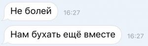 Тут здоровье надо