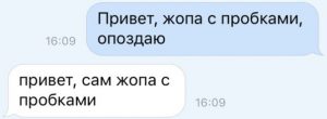 У меня нет пробок