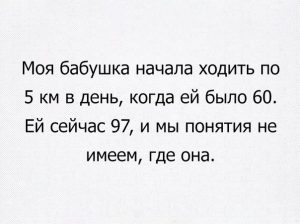Ушла далеко