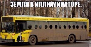 Видна