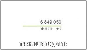 Тебе решать