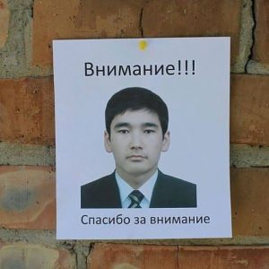 Всегда пожалуйста