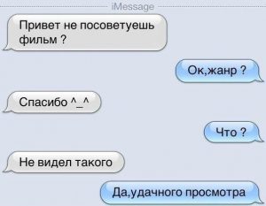 Хороший фильм всем советую